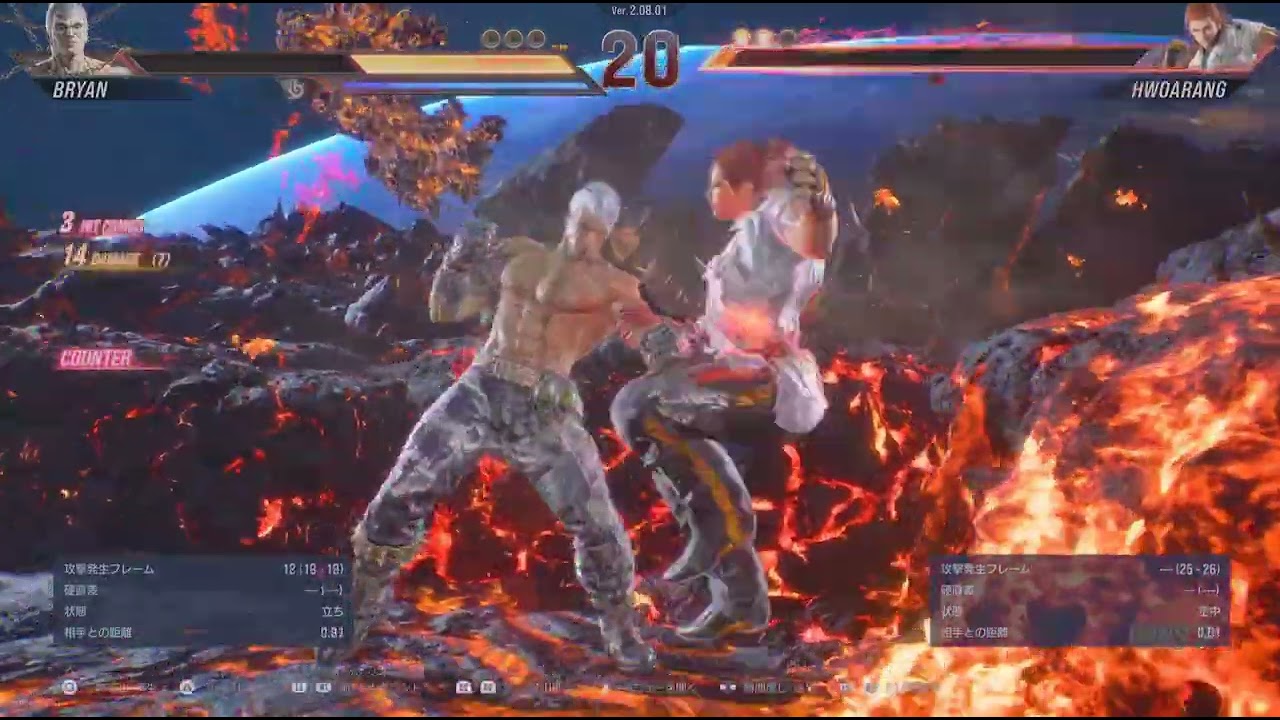 くろひこブラ　VS　ハルエノファラン　TEKKEN8_20260209174333