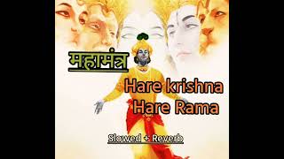 Hare Krishna Hare Rama | Mahamantra | Slowed + Reverb | New Version | Krishna Songs | 108 Times