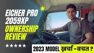 Detailed Ownership Review Of Eicher Pro 2059 XP Mini Truck | Kharcha  Bachat | 2023 Model
