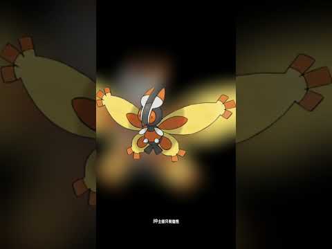 寶可夢圖鑑 #pokemon No.0414 紳士蛾ガーメイル Mothim #0414 #寶可夢卡牌 #pokemongo #寶可夢 #shorts #神奇寶貝 #第四世代