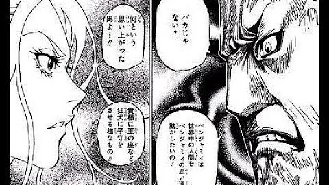 ハンターハンター372