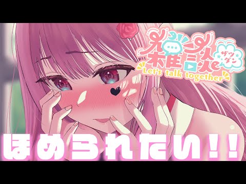 video thumb