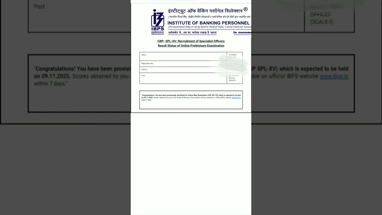 ibps so marketing officer prelims result