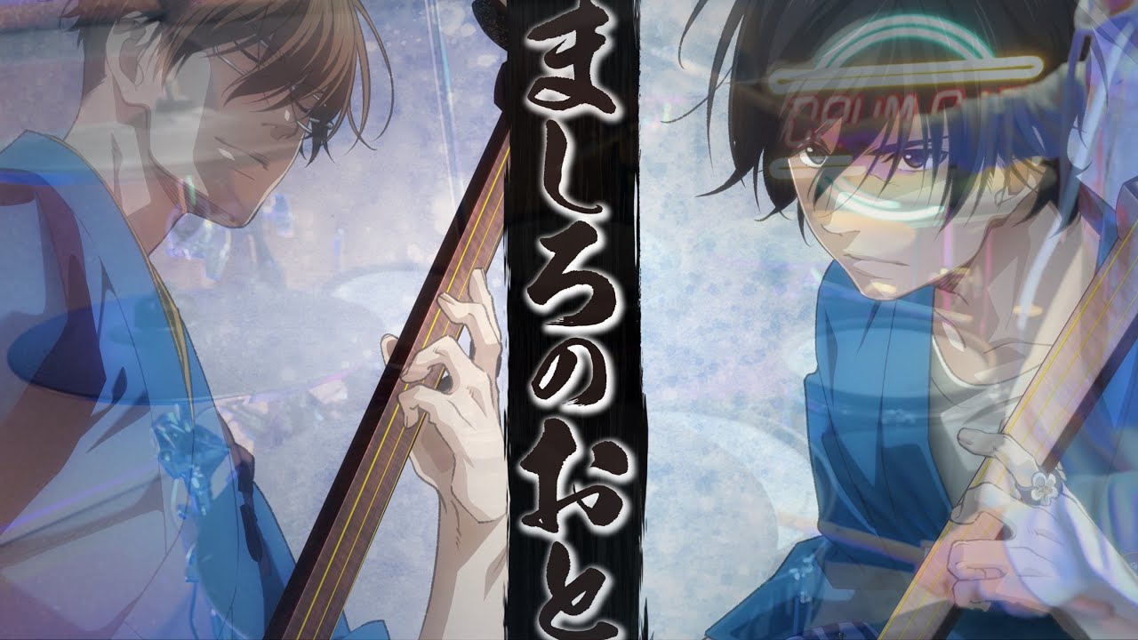 BLIZZARD / BURNOUT SYNDROMES -【ましろのおと OP】Mashiro no Oto