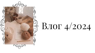 : Vlog 4 ||     ||   ||   