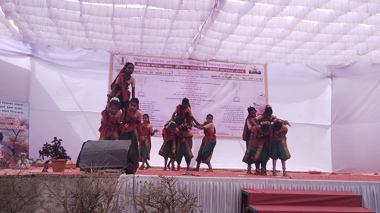जिल्हास्तरीय अध्यक्ष चषक समूहनृत्य स्पर्धा नाशिक तालुका कळवण 2026  