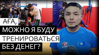 Чемпионы ММА из подвала I Вот здесь хорошо