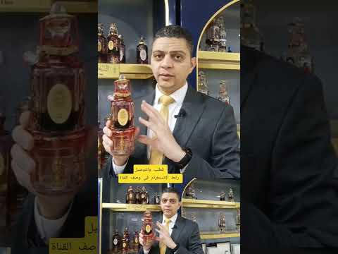 دهن عود كلاكاس بخور سيوفي عبدالصمد القرشي خلطة القرشي عود عطور كلاكاس  دهن