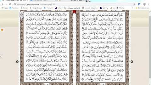 توجيه القراءات في سورة البقرة (من الآية 203 - إلى 218)/ للشيخ محمود النزلاوي / حفظه الله