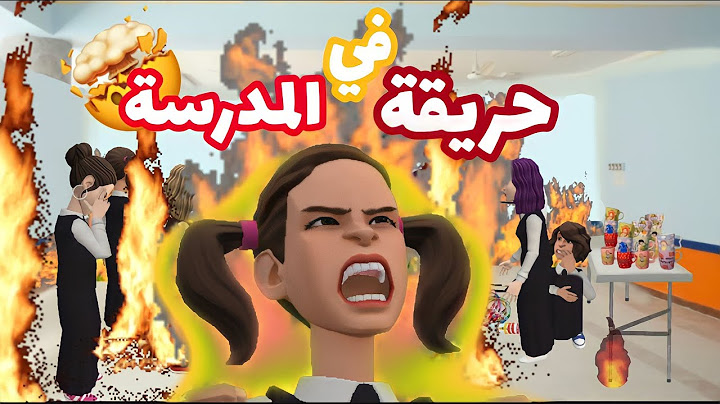 مسابقة البازار في المدرسة