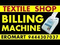 Textile Shop Billing Machine Diwali Sales for Ready made Shop Garments in Chennai