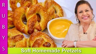 Soft Homemade Pretzels Recipe in Urdu Hindi - RKK screenshot 2