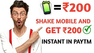 🤑Unlimited Paytm Cash Loot II Shake Mobile And Get Paytm Cash II New Refer And Earn App screenshot 4