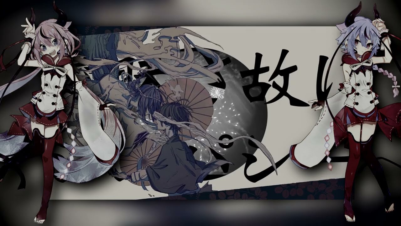 MEIKA Hime & Mikoto】 Aun no Beats 【VOCALOID Cover】 阿吽のビーツ