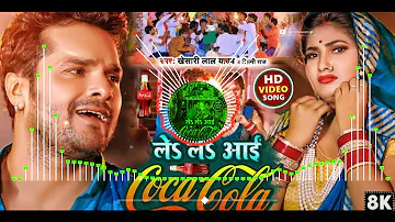 Raja Chutata pasina garmi hola New Bhojpuri dj Remix Song |Khesari Lal Yadav New Bhojpuri song dj |