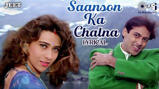 Saanson Ka Chalna Dil Ka Machalna - Lyrical | Salman Khan, Karisma Kapoor |Udit & Alka | Jeet |90's