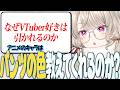 【#いつもありがとう小森めと】アニメはよくてVTuberは引かれる理由がわかった気がした動画【ニチアサ個人的おもしろまとめ】【小森めと/切り抜き/爆笑まとめ/ぶいすぽっ!】#小森めと #ぶいすぽっ