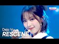 RESCENE 리센느 Deja Vu L Show Champion L EP 563 L 250716 RESCENE 리센느 Deja Vu L Show Champion L EP 563 L 250716