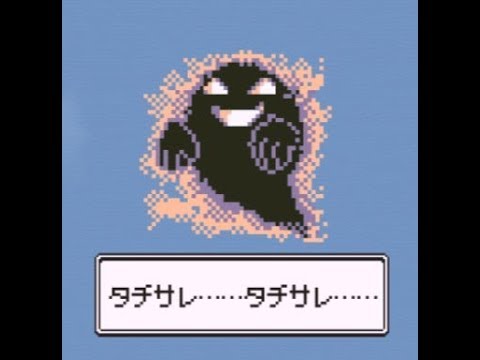 ポケモン図鑑コンプリートへの道　～カントー編～　part7