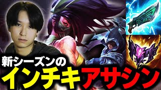 Download Lagu 【アカリvsタロン】インチキアサシン対決を制するのはどちらなのか・・・？【League of Legends/リーグオブレジェンド】 MP3