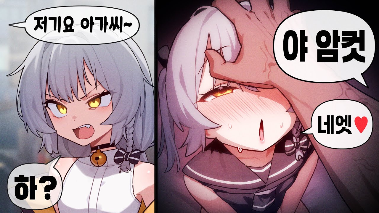 호칭이 중요한 이유?!