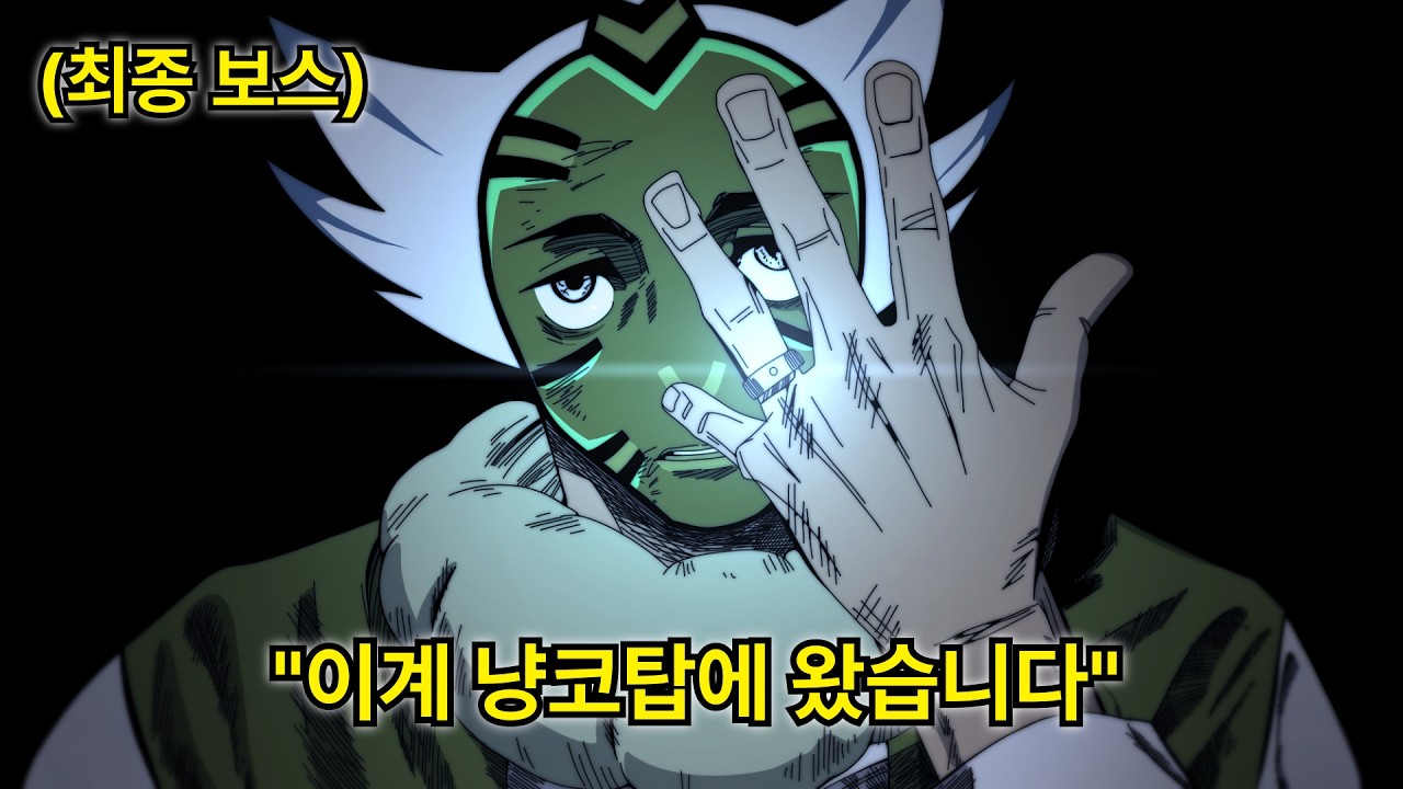 이계 냥코탑 1층부터 등반하기 [냥코대전쟁 13주년]