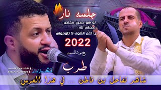 شاهد جنون بن قاطن بإحساس حمود السمه | جديد 2022 🔥🔥