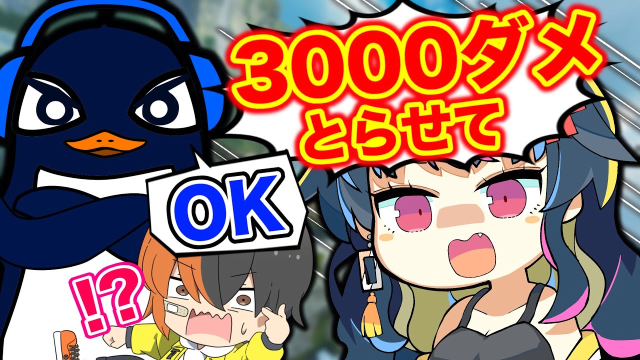 TIEにガチでダブハンキャリーをお願いしてみた結果…！| ApexLegends【TIE Ru・TIE Gian】