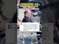“不愿提高升降台让我连滚带爬进机舱”,64岁郑智化怒斥深圳机场后机场立行立改,#郑智化称将不在追究深圳机场。