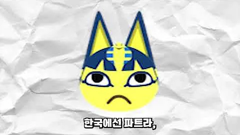 존앙카 존앙카