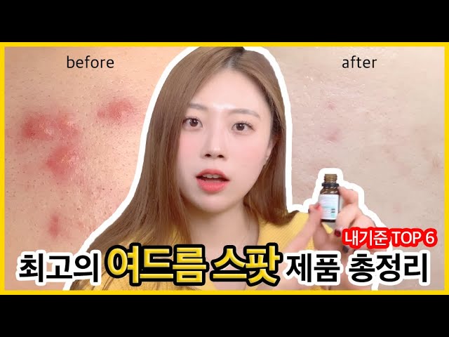YouTube thumbnail, 몌 myerry