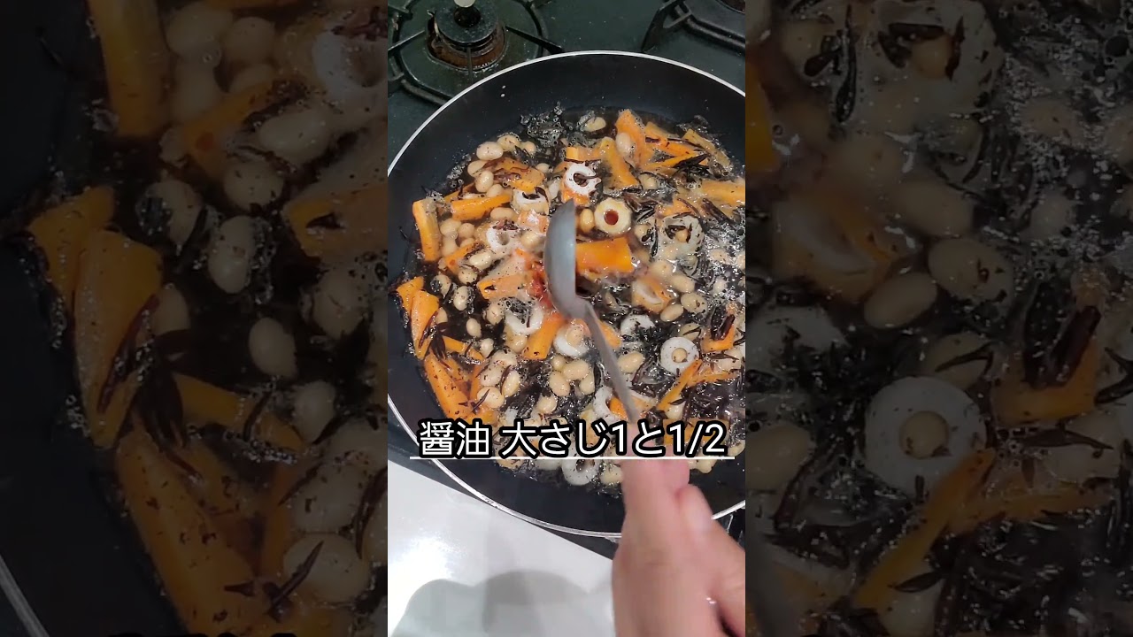 簡単！栄養満点！大豆ひじき煮