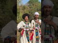 መሬ ናት ወይስ እንሳሮ 