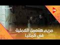 مريم هتعمل العملية في ألمانيا ولقاء بين زكي وطليقته في عيادة دكتور رأفت عين سحرية