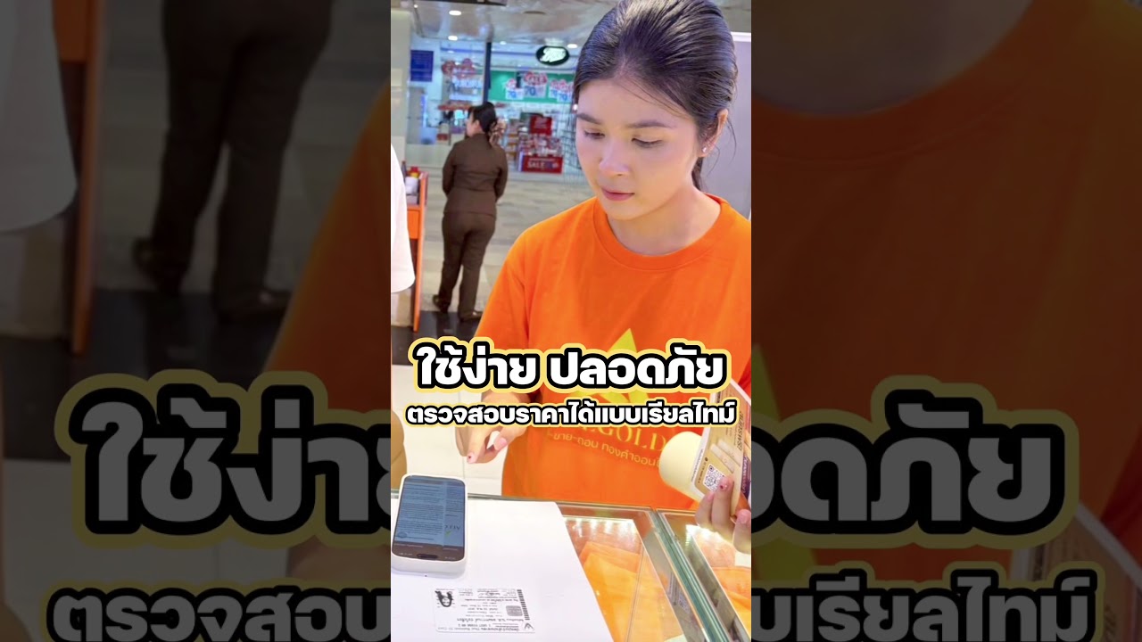 🚗💨 พบกับบูธ ALLGOLD ได้แล้ววันนี้ที่ร้านทอง AURORA สาขากรุงเทพฯ และปริมณฑล
