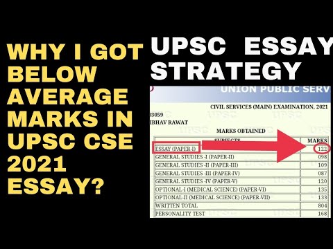UPSC Essay Strategy| Booklist| Boost Your MARKS - YouTube