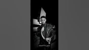 تسريب خطير الشامي ماسك حية بكليب جديد ما تتصوروش الجرأة بتهون Trending الشامي Alshami Jinak 