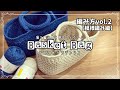 編み物【ダイソーのメランジトリコでbasketbag】編み方動画vol.2模様編み編/knitting/crochet/手編み/bag