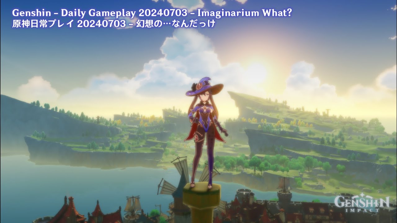 Genshin Daily Gameplay 20240703 - Imaginarium What? | 原神日常プレイ: 幻想の…なんだ ...