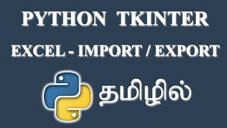 How to Import & Export Excel Data from Treeview ( Tkinter )  | Tamil