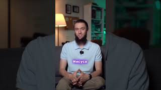 РИСУНОК ПРОРОКА МУХАММАДА ﷺ #коран #библия #ислам