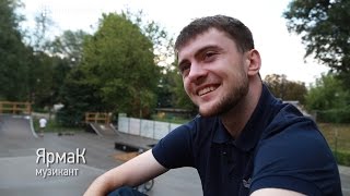 ЯрмаК - «Мені 23» ЯрмаК - «Мені 23»