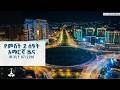 የምሽት 2 ሰዓት አማርኛ ዜና መጋቢት 07 2018 ዓ ም ETV EBC EBCDOTSTREAM