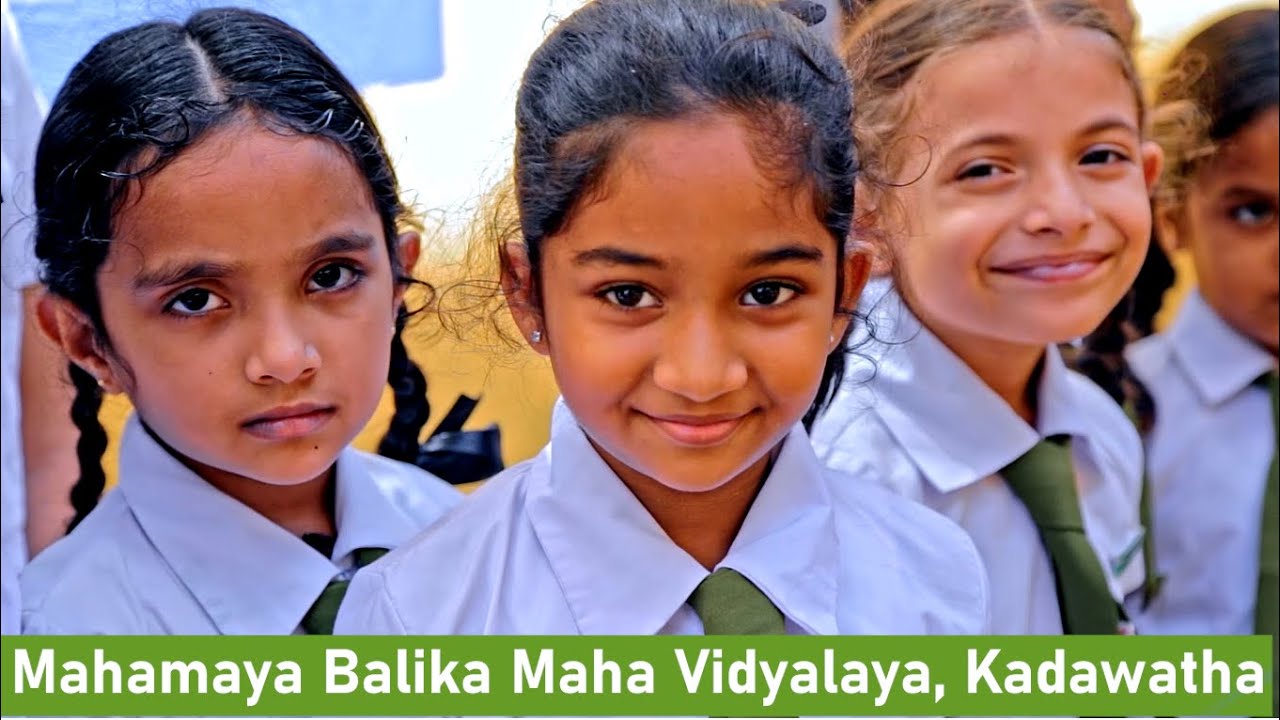 මව්නි මහාමායා |  Mawni Mahamaya |  Mahamaya Balika Maha Vidyalaya, Kadawatha  | 2020