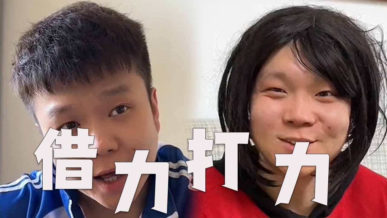 零零後的商戰天賦，借力打力#邢三狗 #搞笑 #壹人演繹多角 #funny