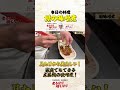 見た目から美味しい!家庭でもできる本格鯖の味噌煮!