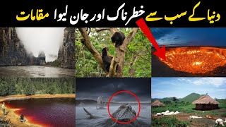 10 Deadliest Places on Earth