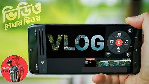 Text_inside_effect How to create text inside video effect with kinemaster | Tuhin Tech Official