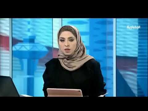 القبض على الإرهابي الخطير حسين علي آل عمار