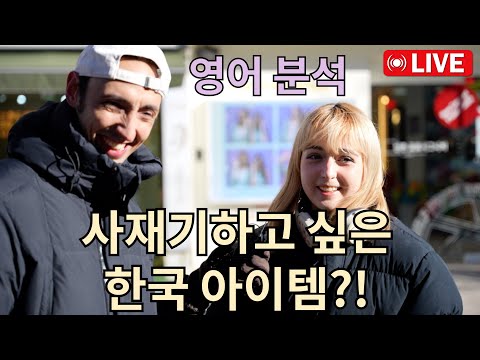 - 션 <strong>파블로</strong> 영어 라이브
